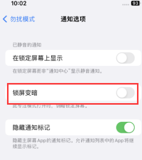 苹山亭果维修分享iPhone主屏幕壁纸显得模糊怎么办