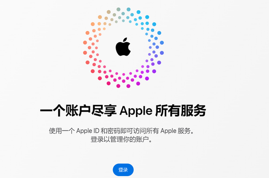 山亭iPhone维修中心分享iPhone下载应用时重复提示输入账户密码怎么办 