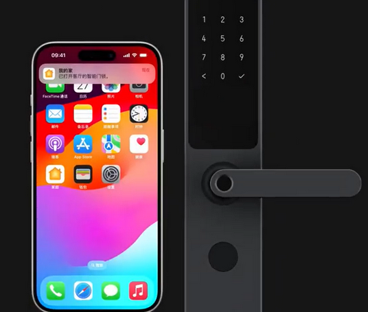山亭iPhone维修站分享在iPhone上使用家庭钥匙开启智能门锁 