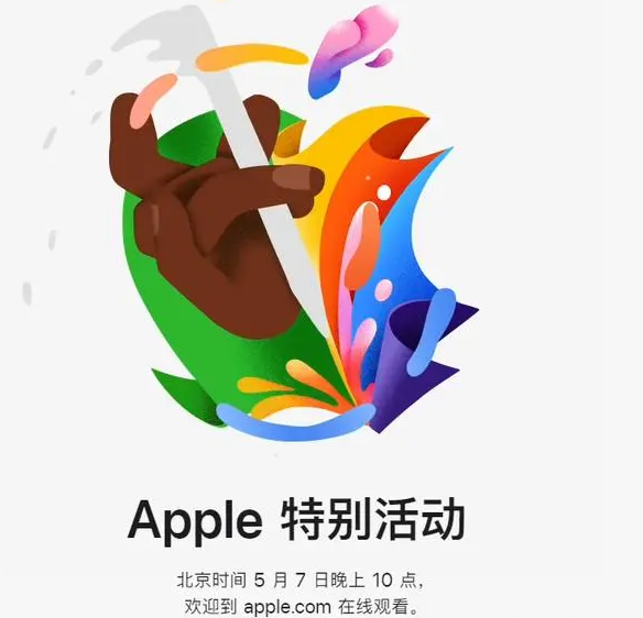 山亭山亭ipad维修服务点分享新款iPad Pro和iPad Air要来了