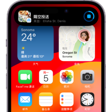 山亭apple维修服务分享两台iPhone靠近即可共享照片和视频 