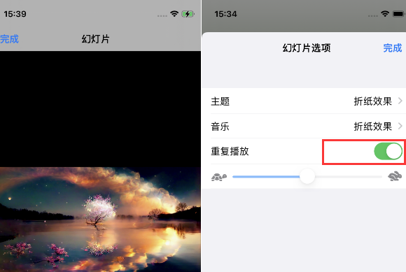 山亭苹果14维修店分享iPhone14相册视频如何循环播放