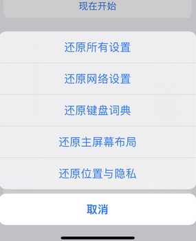 山亭apple服务站点分享iPhone上个人热点丢失了怎么办