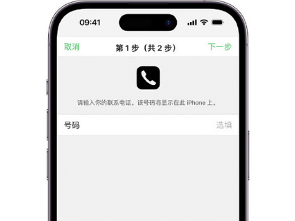 山亭apple维修店分享如何通过iCloud网页查找iPhone位置