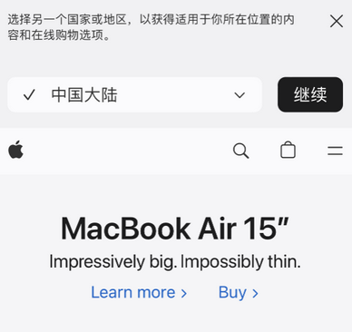 山亭apple授权维修如何将Safari浏览器中网页添加到桌面 