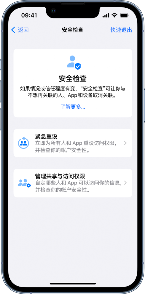 山亭苹果手机维修分享iPhone小技巧:使用