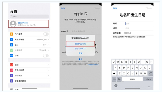 山亭苹果维修网点分享:Apple ID有什么用?新手如何注册iPhone14 ID? 