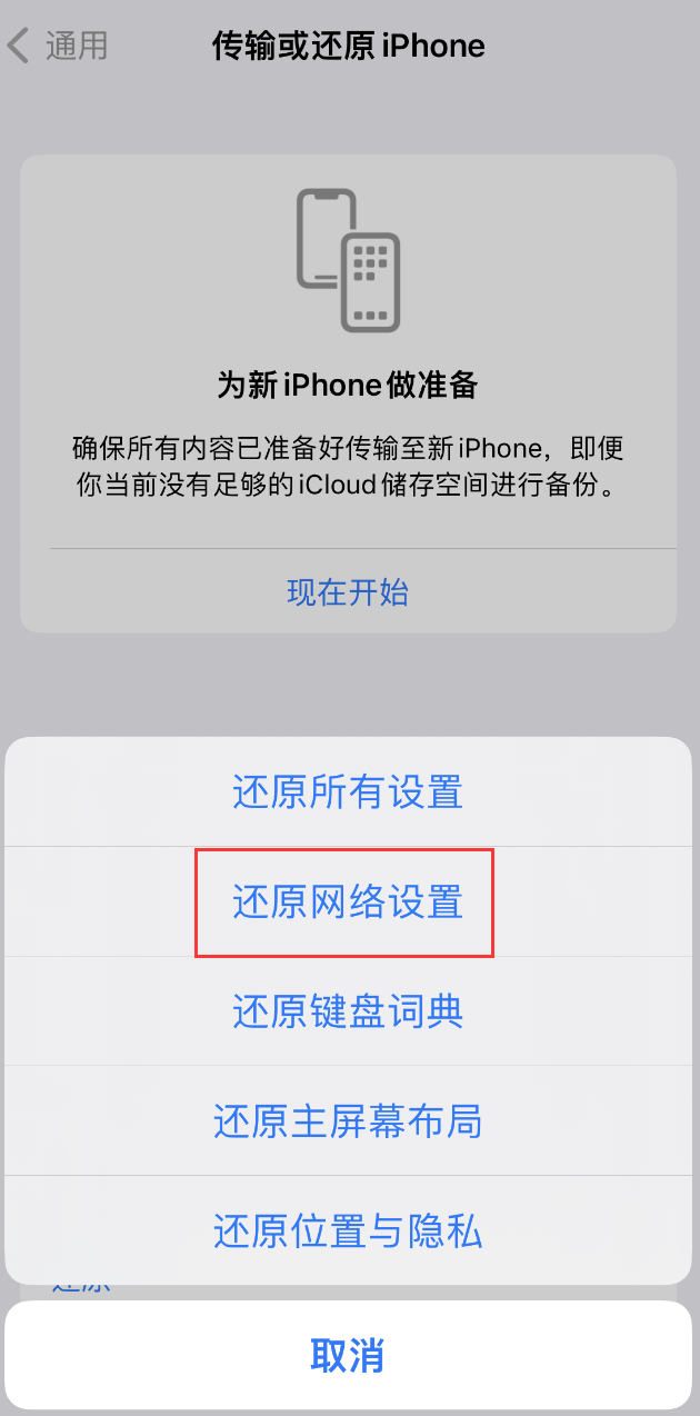 山亭苹果手机维修分享：iPhone 提示 “SIM 卡故障”应如何解决？ 