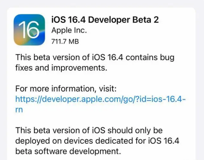 山亭苹果手机维修分享：iOS16.4 Beta2升级建议 