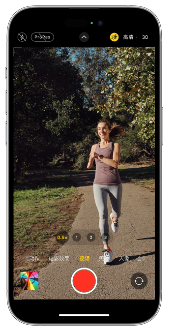 山亭苹果14维修店分享iPhone 14 机型使用“运动模式”拍摄更稳定的视频 