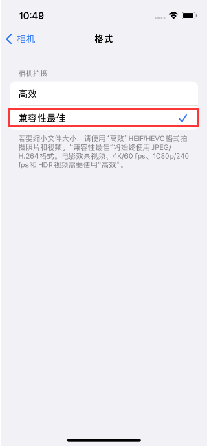 山亭苹果14维修店分享iPhone14相机拍照不清晰，照片发黄怎么办 