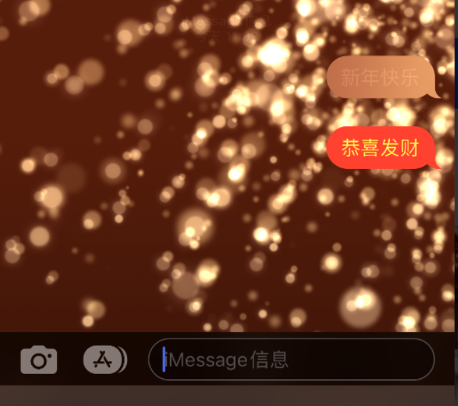 山亭苹果维修网点分享iPhone 小技巧：使用 iMessage 信息和红包功能 