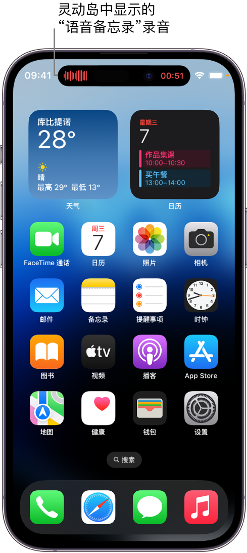 山亭苹果14维修分享在 iPhone 14 Pro 机型中查看灵动岛活动和进行操作 