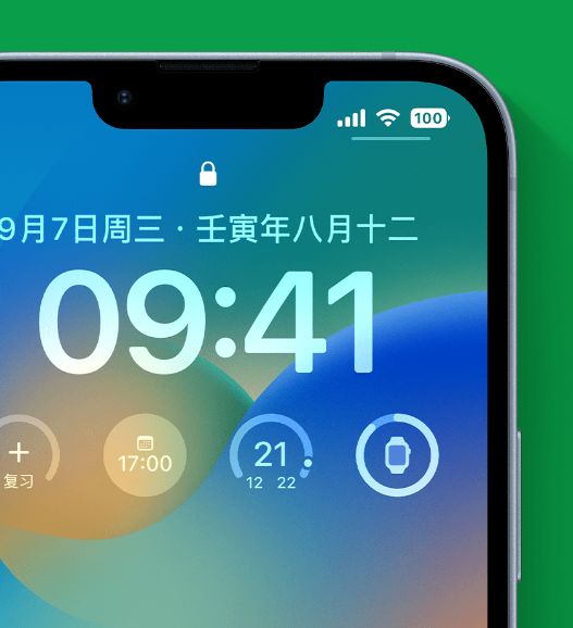 山亭苹果手机维修分享官方推荐体验这些 iOS 16 新功能 