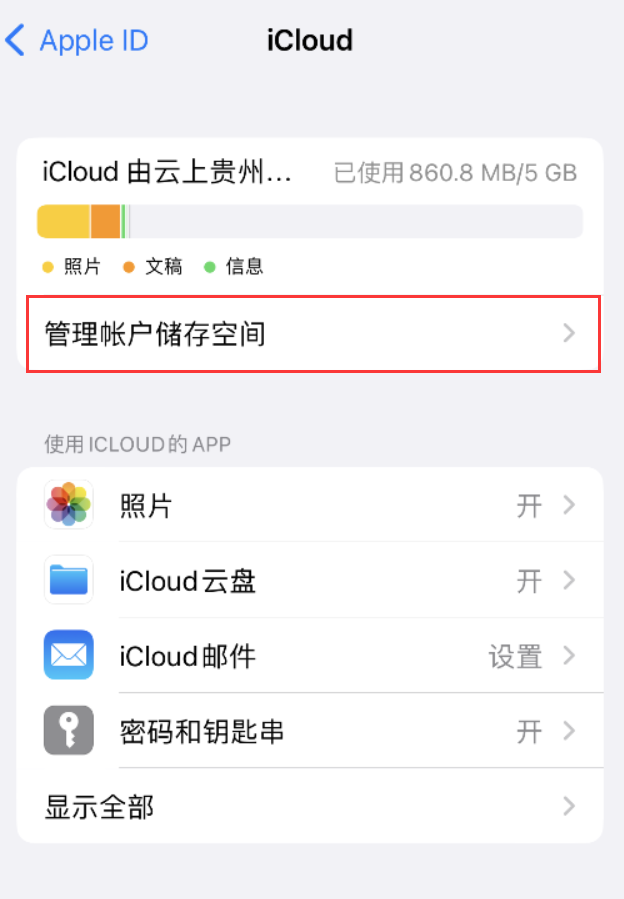 山亭苹果手机维修分享iPhone 用户福利 