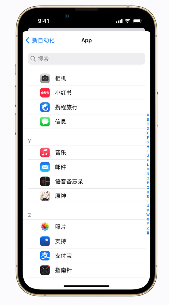 山亭苹果手机维修分享iPhone 实用小技巧 