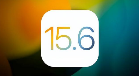 山亭苹果手机维修分享iOS 15.6正式版是否可以无脑冲 