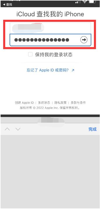 山亭苹果13维修分享丢失的iPhone13关机后可以查看定位吗 