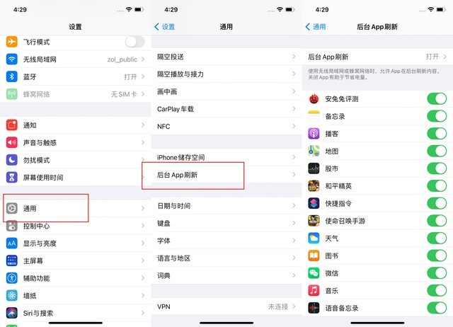 山亭苹果手机维修分享苹果 iPhone 12 的省电小技巧 