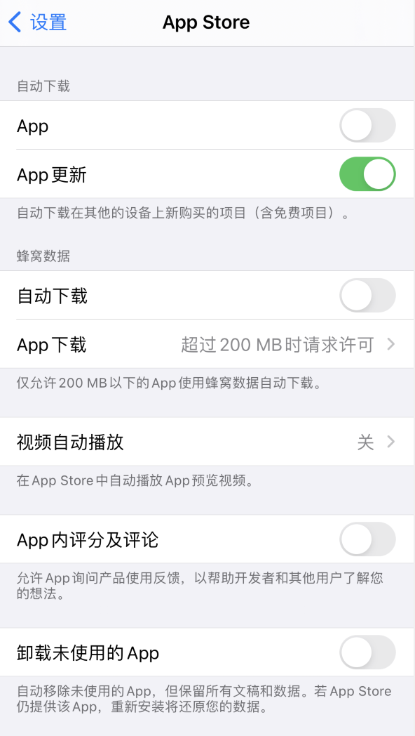 山亭苹果手机维修分享iPhone 12 已安装的 App 为什么会又显示正在安装 