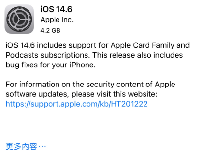 山亭苹果手机维修分享iPhone5能升级iOS 14.6 RC版吗 