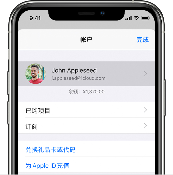 山亭苹果手机维修分享iPhone 12 如何隐藏 App Store 已购项目 