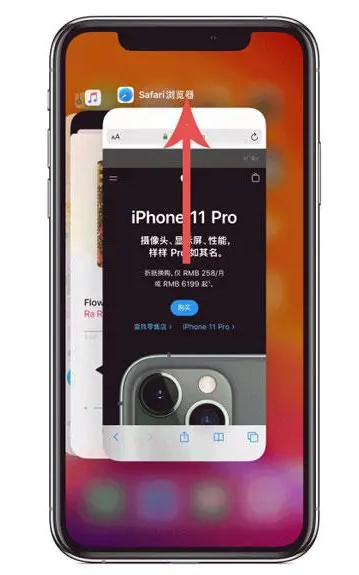 山亭苹果手机维修分享iPhone 12关闭运行程序方法教程 