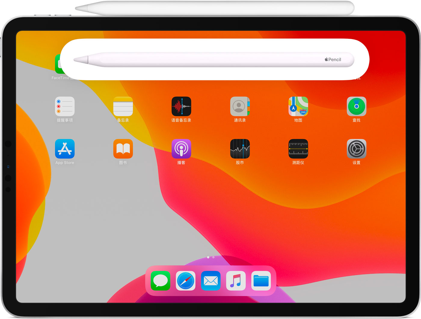 山亭苹果手机维修分享iPad Pro 如何与 Apple Pencil 配对连接 