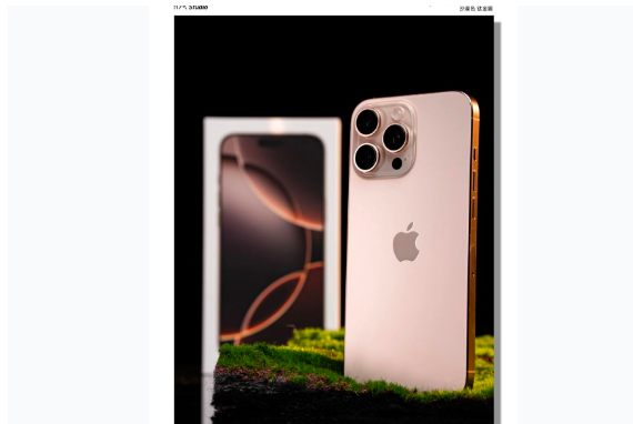 山亭苹果手机维修分享iPhone 16 Pro Max换电池 